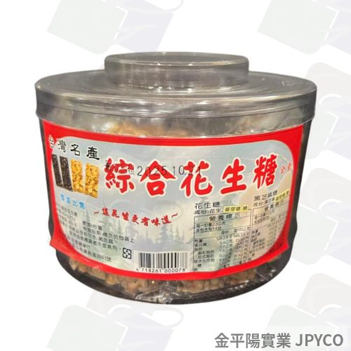 宏泰 綜合花生糖(20入) 500g*1盒