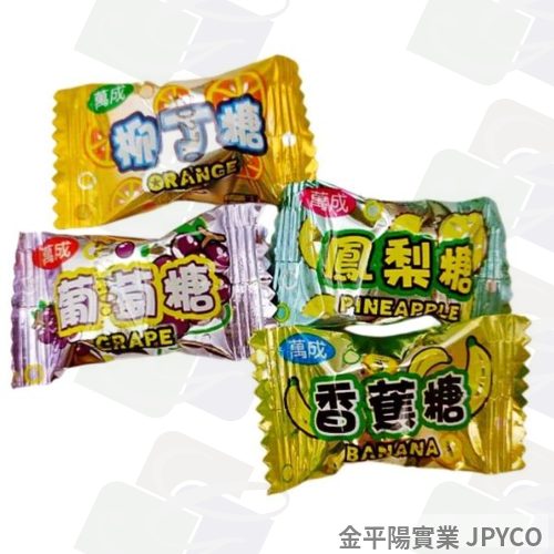 萬成 水果糖 5斤*1袋